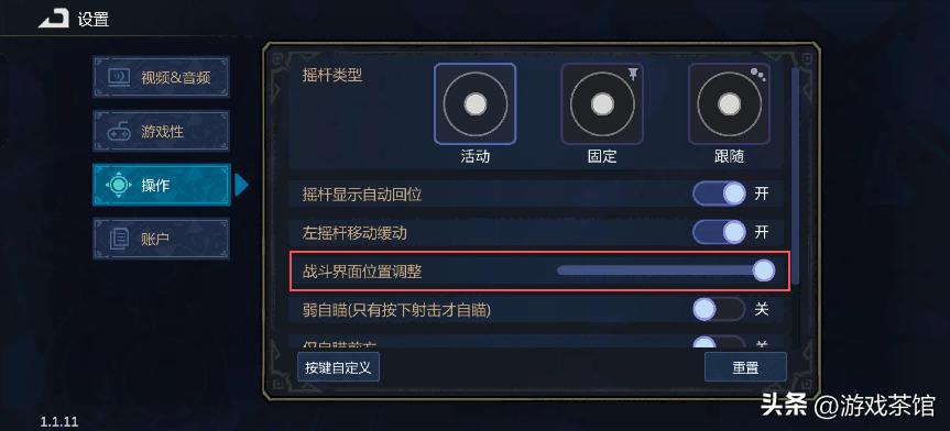 _taptap付费游戏卸载后_魔法排行榜