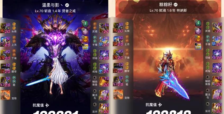 _手游幻神_什么叫幻手游