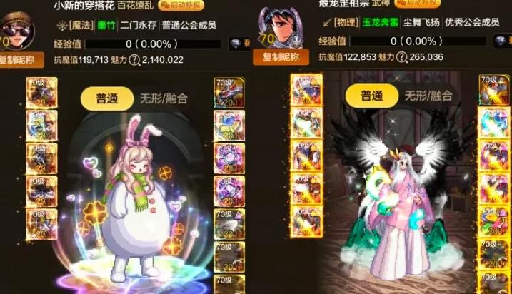 手游幻神__什么叫幻手游