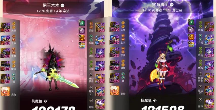 _手游幻神_什么叫幻手游