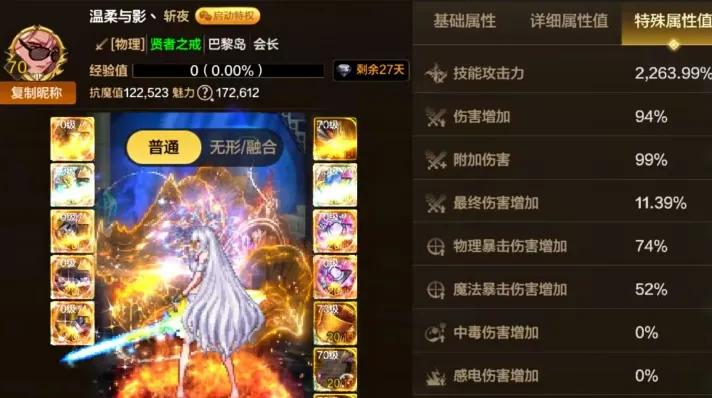 手游幻神__什么叫幻手游