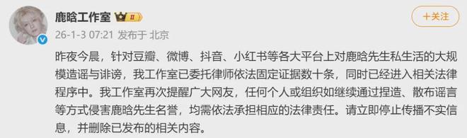 exo鹿晗爆料_鹿晗刘昊然_