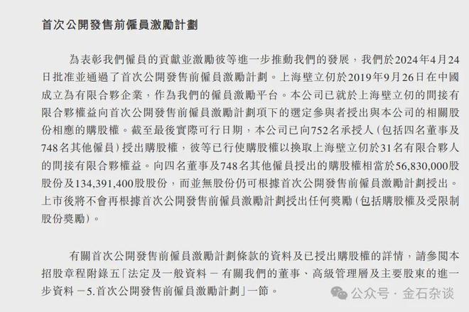 _港股券商出金难_港股券商股多数下挫