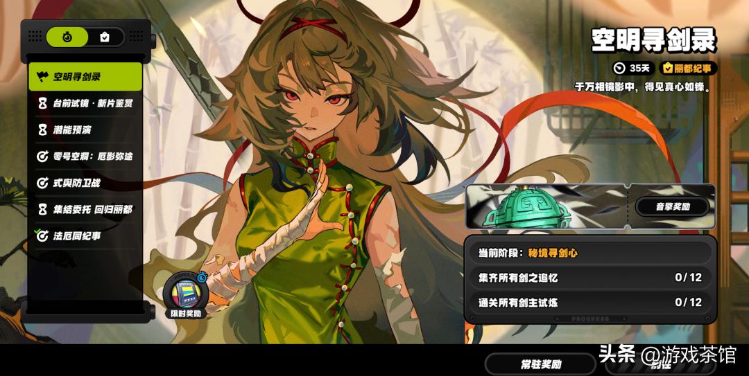 _2.5版本,能定义《绝区零》的下一程吗?_2.5版本,能定义《绝区零》的下一程吗?