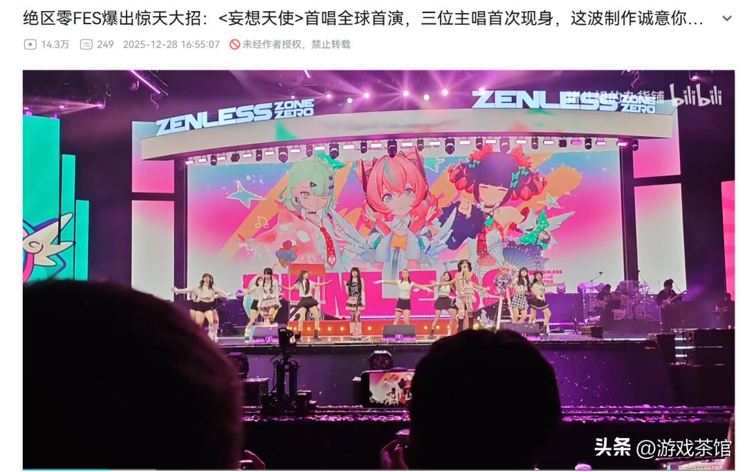 2.5版本,能定义《绝区零》的下一程吗?_2.5版本,能定义《绝区零》的下一程吗?_