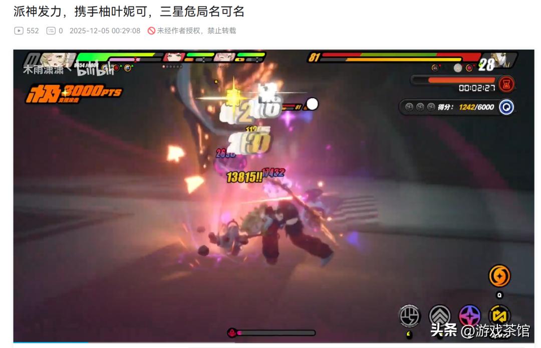 2.5版本,能定义《绝区零》的下一程吗?_2.5版本,能定义《绝区零》的下一程吗?_