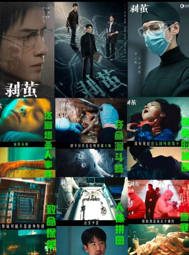 _《玉茗茶骨》和《剥茧》各看4集,一部已弃剧,一部看上瘾_《玉茗茶骨》和《剥茧》各看4集,一部已弃剧,一部看上瘾