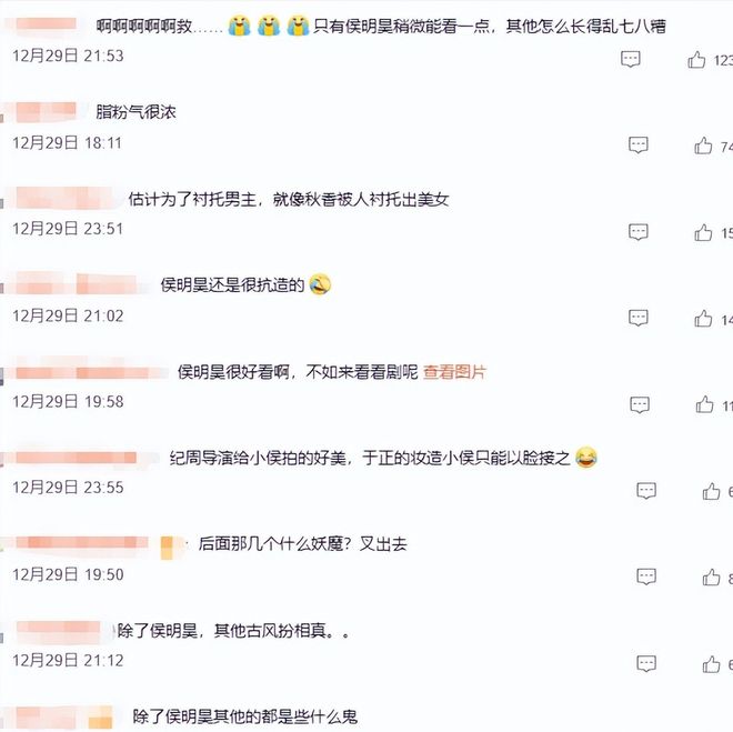 _《玉茗茶骨》和《剥茧》各看4集,一部已弃剧,一部看上瘾_《玉茗茶骨》和《剥茧》各看4集,一部已弃剧,一部看上瘾