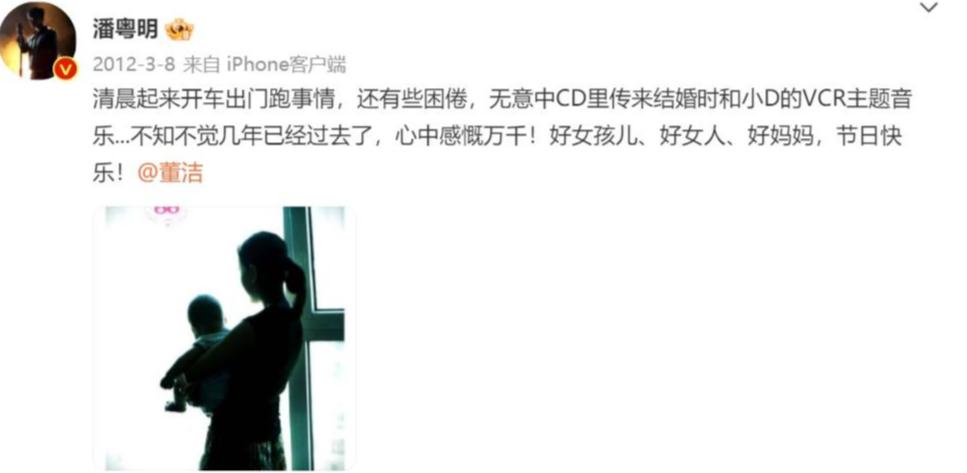 爆料刘涛丝留董洁体面是真的吗__董洁王大治