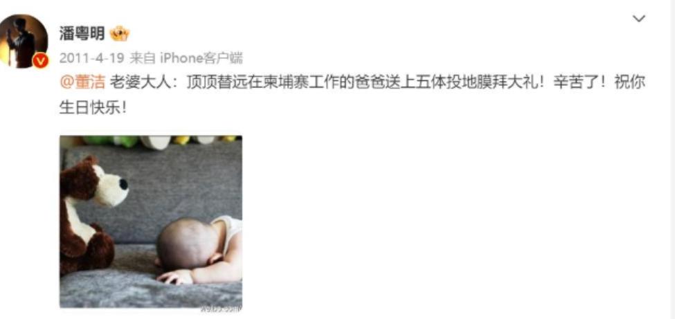 董洁王大治_爆料刘涛丝留董洁体面是真的吗_