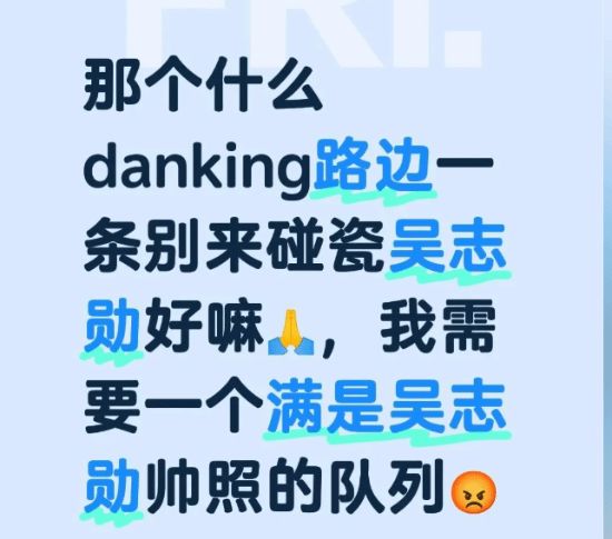 _韩国知名明星露点图片_猪头哥是哪个明星