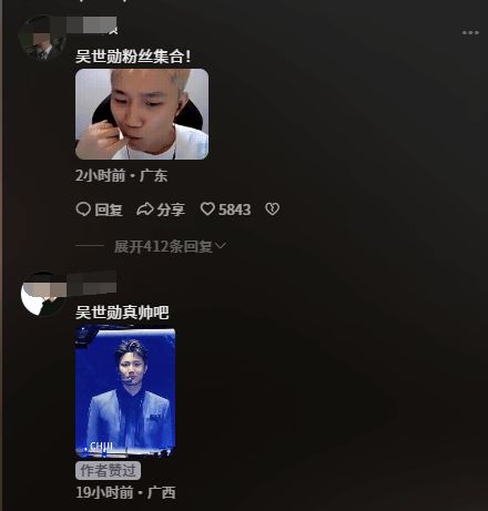 _韩国知名明星露点图片_猪头哥是哪个明星