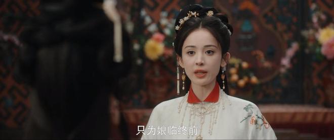 _《玉茗茶骨》纨纨假死，贺星明万箭穿心，才知荣善宝为何救下杨氏_《玉茗茶骨》纨纨假死，贺星明万箭穿心，才知荣善宝为何救下杨氏