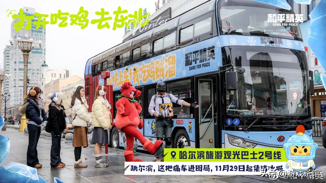 和平精英选秀大会视频__和平精英明星比赛