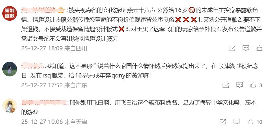 卖肉游戏app_该国产卖肉游戏有哪些_