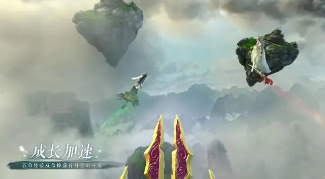 诛仙3满级之后可以干什么__诛仙3满载而归任务