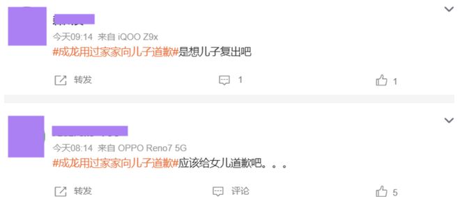 成龙演的卖梨的叫什么名字__成龙卖房子