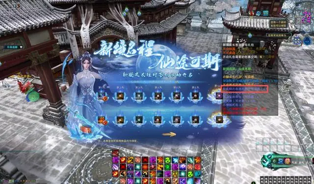 诛仙回归返利_诛仙回本_