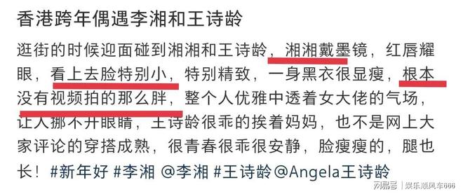 李湘夫妇上真人秀_李湘夫妇综艺_