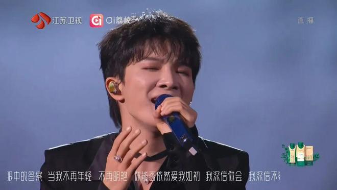 _晚会流量明星_跨年晚会播放量