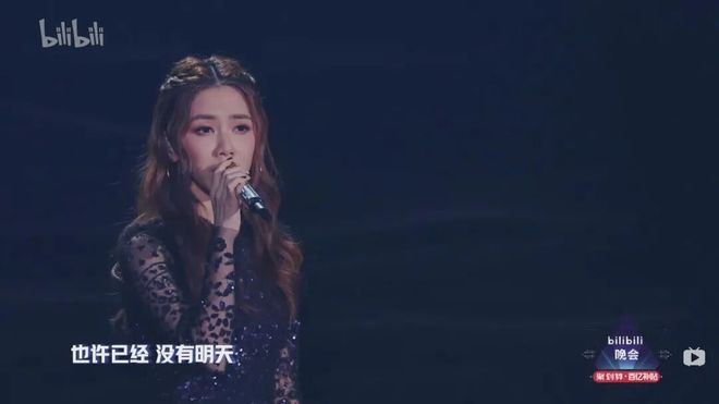 晚会流量明星_跨年晚会播放量_