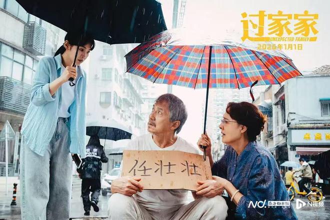 _成龙家歌曲_成龙广州演唱会