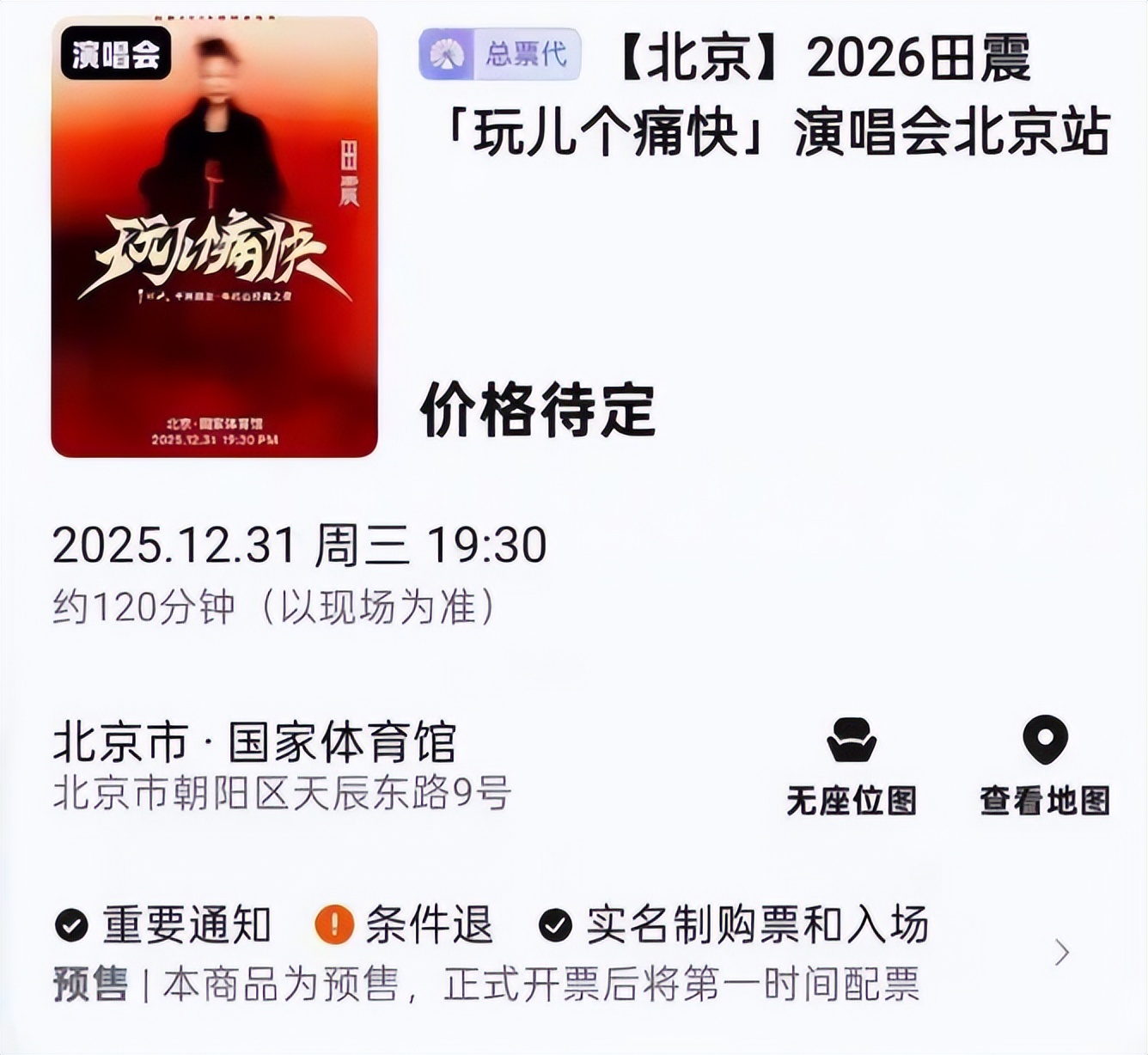 落叶dj_歌曲《落叶》钟丽燕_