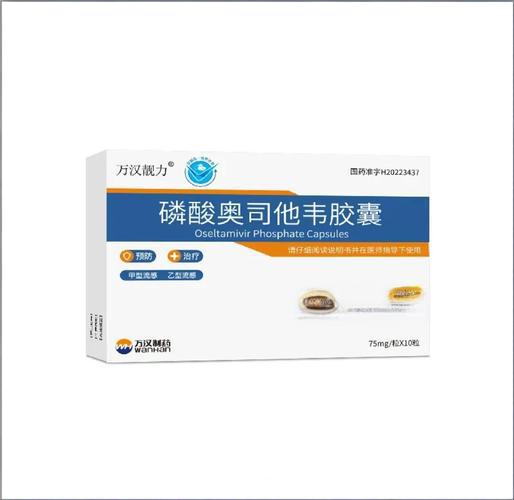 落实流感防控__流感防控工作实施方案