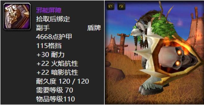 _魔兽世界怀旧服低级紫色武器_魔兽世界低等级紫色武器