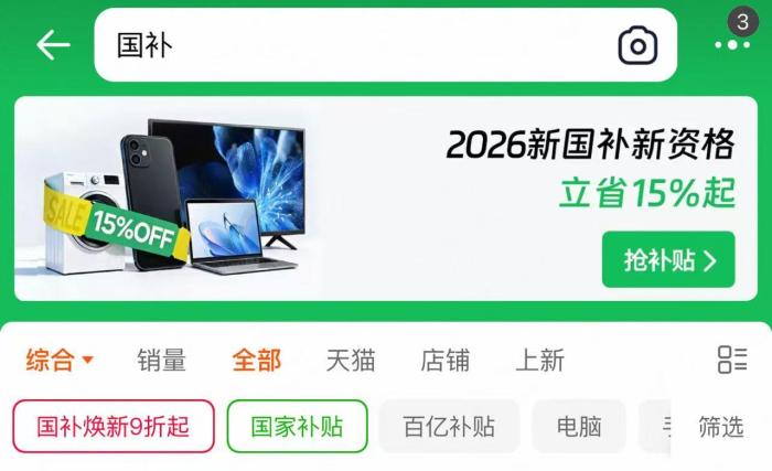 文化补贴政策__国四车报废有补贴吗