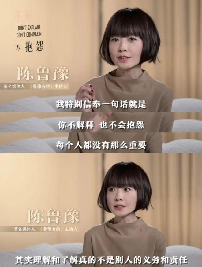 _如果可以，希望鲁豫老师再工作30年！_如果可以，希望鲁豫老师再工作30年！