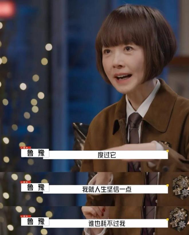 如果可以，希望鲁豫老师再工作30年！__如果可以，希望鲁豫老师再工作30年！