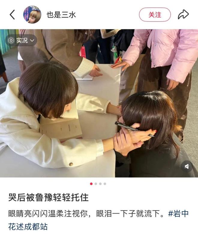 如果可以，希望鲁豫老师再工作30年！__如果可以，希望鲁豫老师再工作30年！