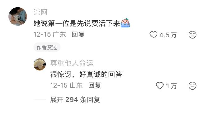 _如果可以，希望鲁豫老师再工作30年！_如果可以，希望鲁豫老师再工作30年！