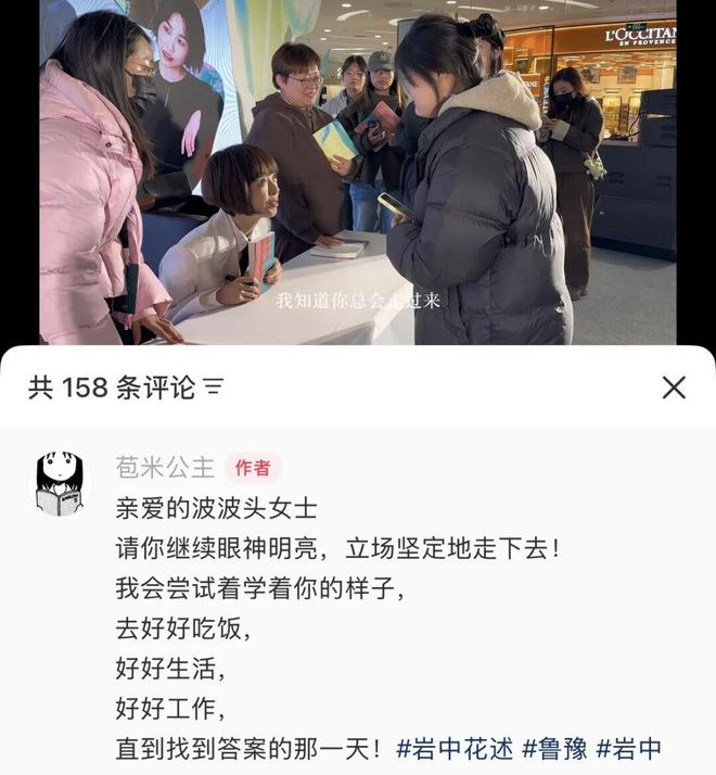 _如果可以，希望鲁豫老师再工作30年！_如果可以，希望鲁豫老师再工作30年！