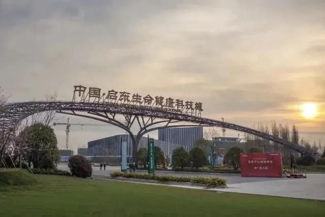 启东医药产业园__启东生物医药