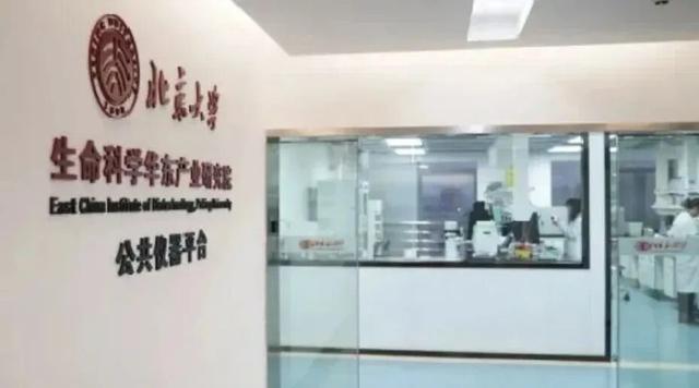 启东医药产业园__启东生物医药