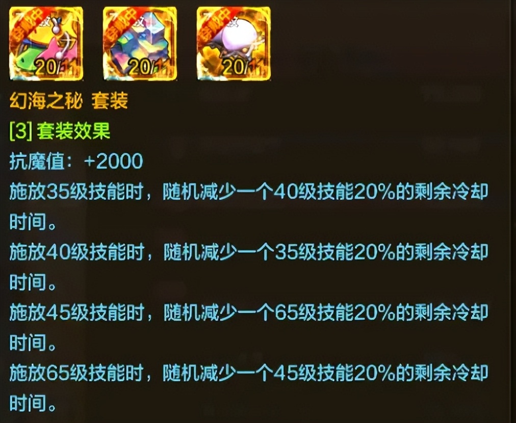 DNF手游:6套“T0特殊装备”对比,鱼雕套波动大,兵书散搭有奇效_DNF手游:6套“T0特殊装备”对比,鱼雕套波动大,兵书散搭有奇效_