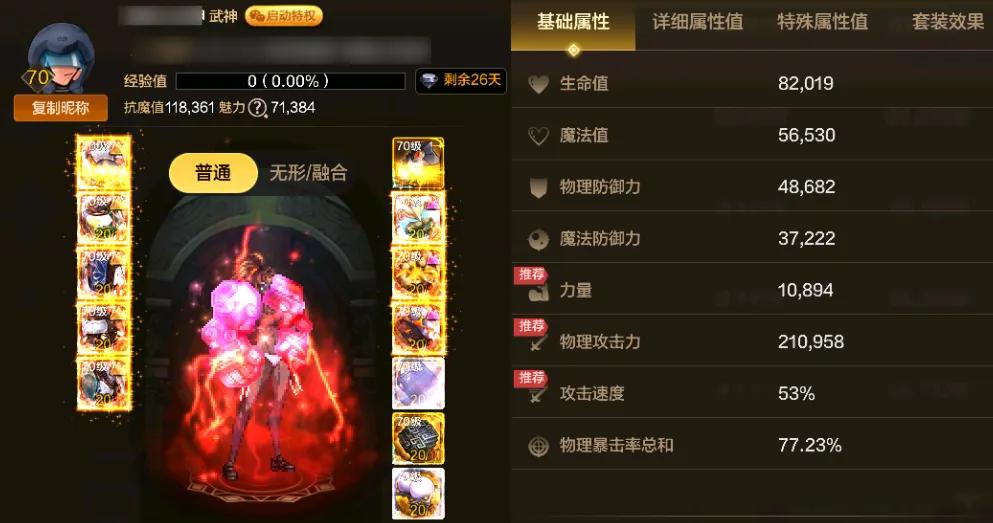 DNF手游:6套“T0特殊装备”对比,鱼雕套波动大,兵书散搭有奇效__DNF手游:6套“T0特殊装备”对比,鱼雕套波动大,兵书散搭有奇效