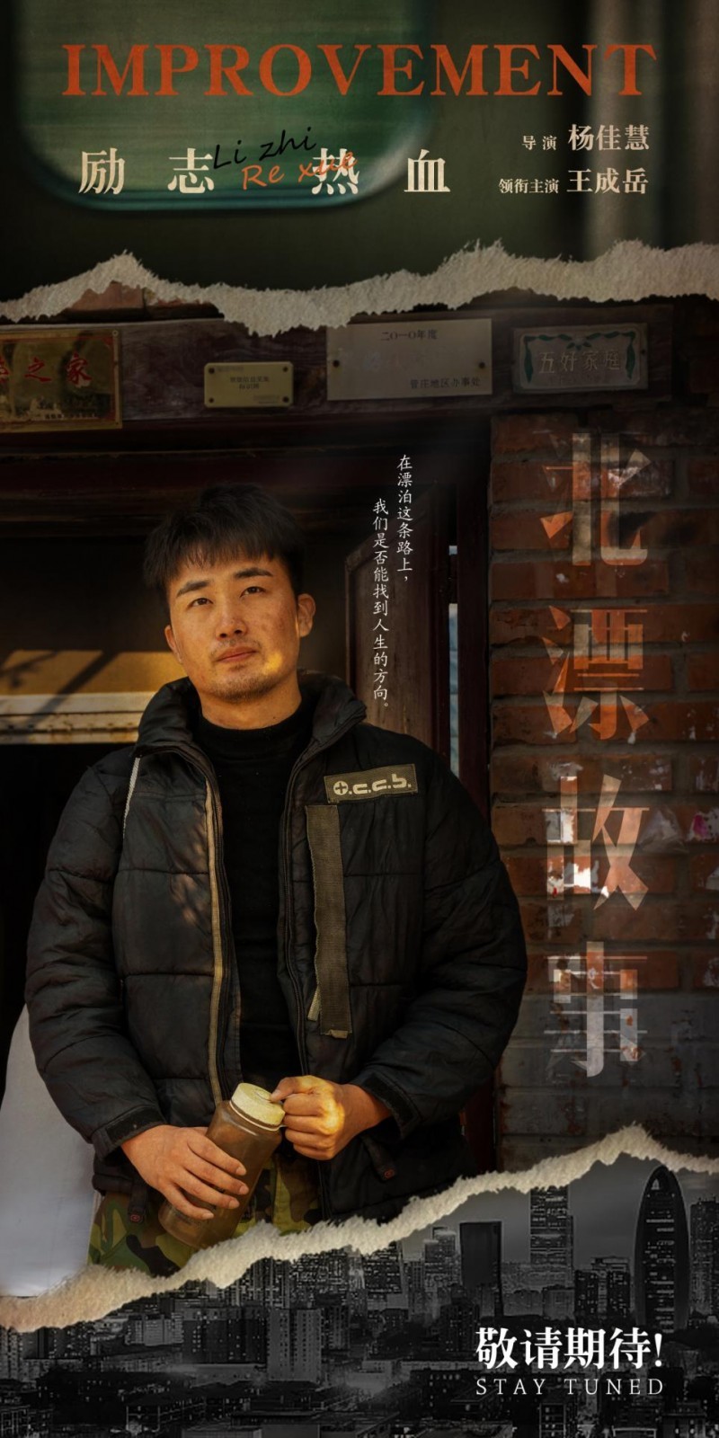 刘德华演的画家是什么电影_宁文彤精湛演技诠释各类角色_