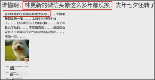 候选自我介绍_安多政教史_