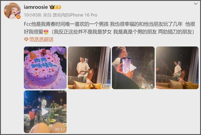 候选自我介绍_安多政教史_