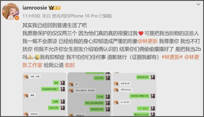 候选自我介绍__安多政教史