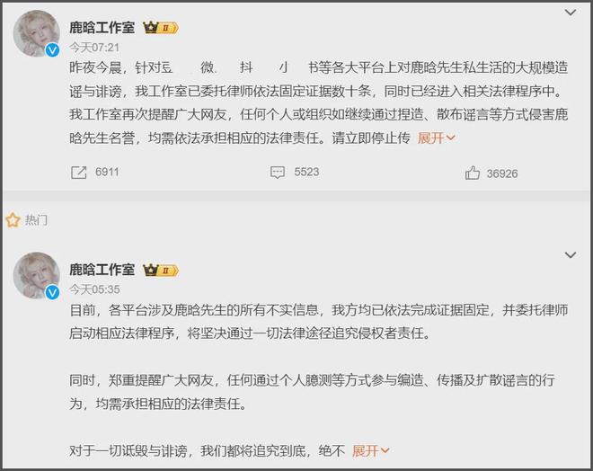 候选自我介绍_安多政教史_