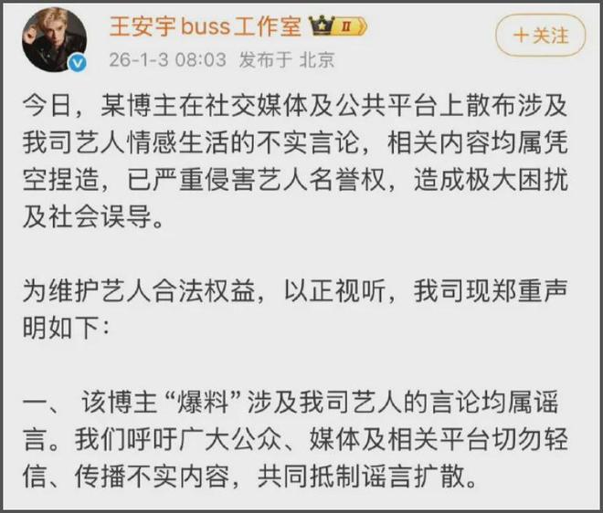 _候选自我介绍_安多政教史