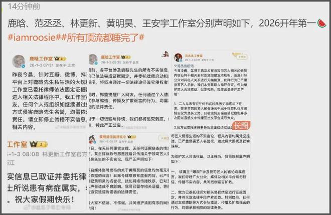 _安多政教史_候选自我介绍