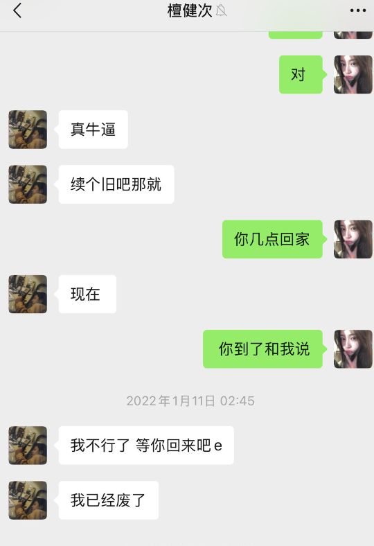候选自我介绍_安多政教史_