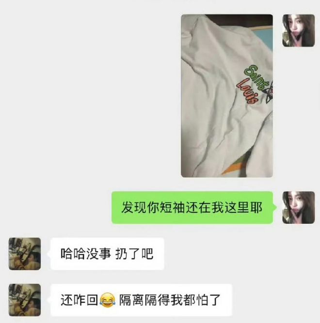 候选自我介绍__安多政教史