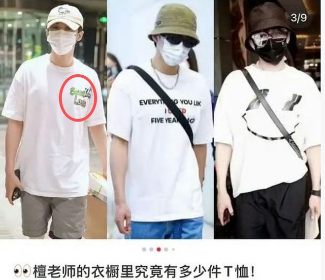 候选自我介绍_安多政教史_