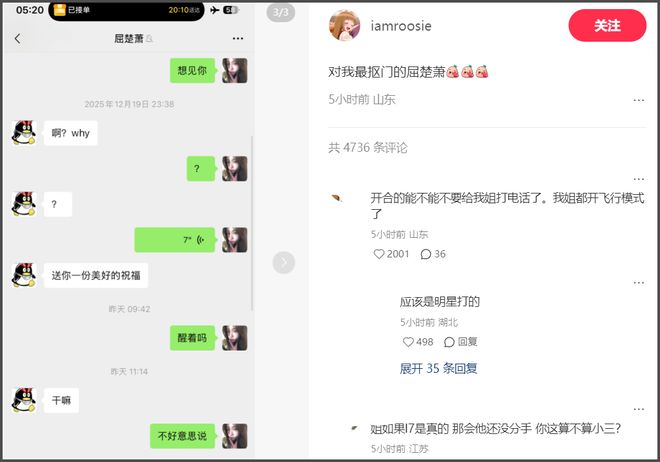 _安多政教史_候选自我介绍